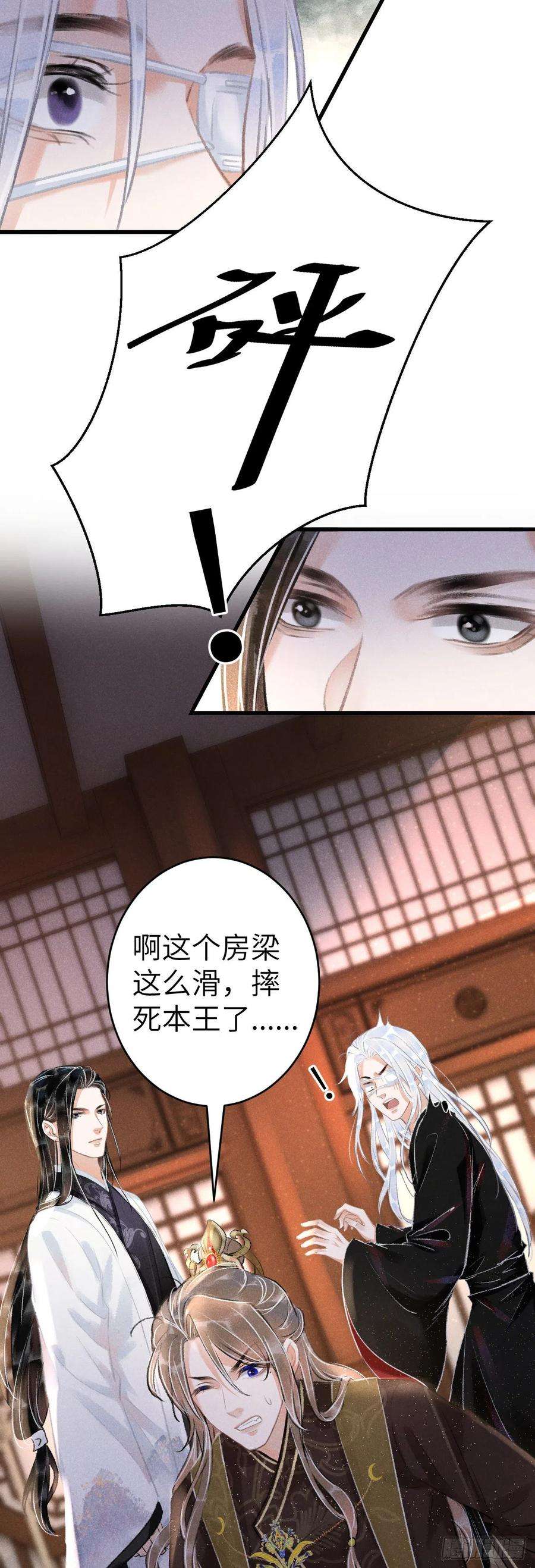 循循念靖135·梦中之人是你吗？