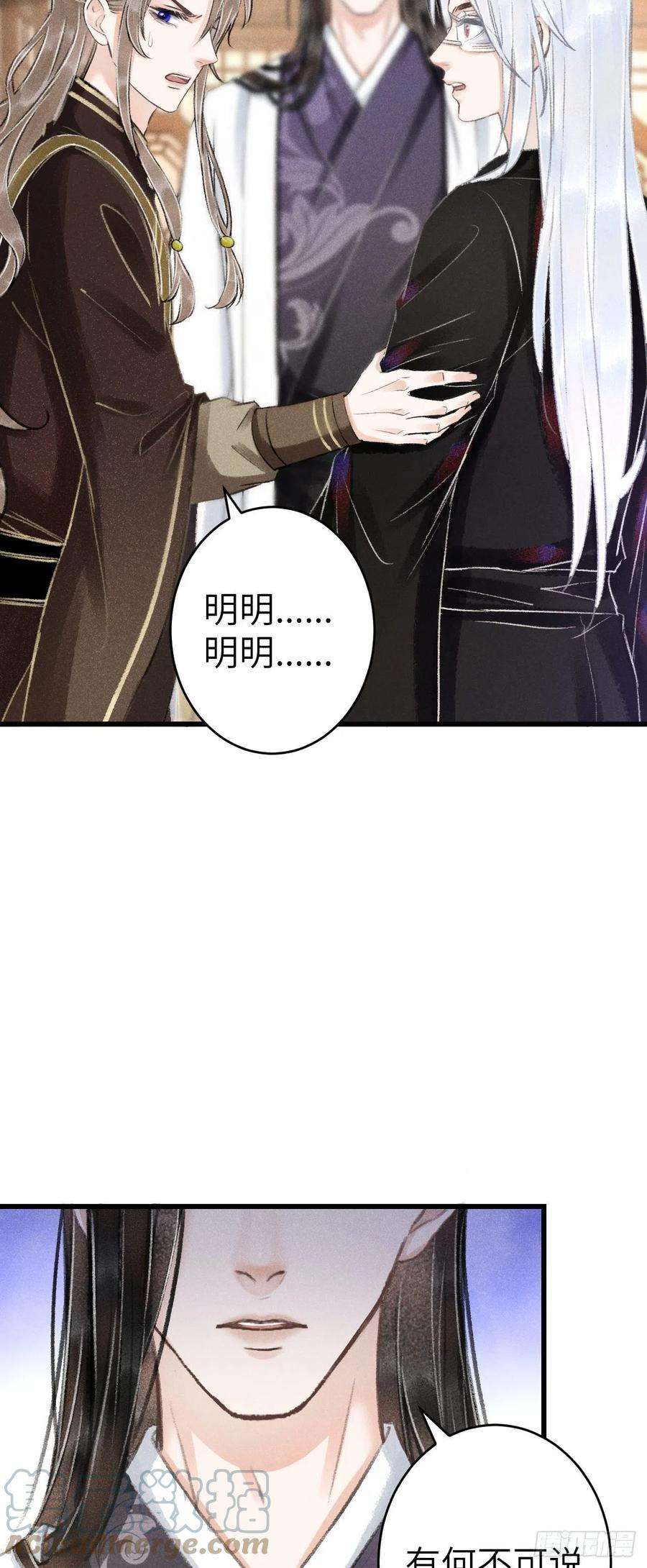 循循念靖135·梦中之人是你吗？
