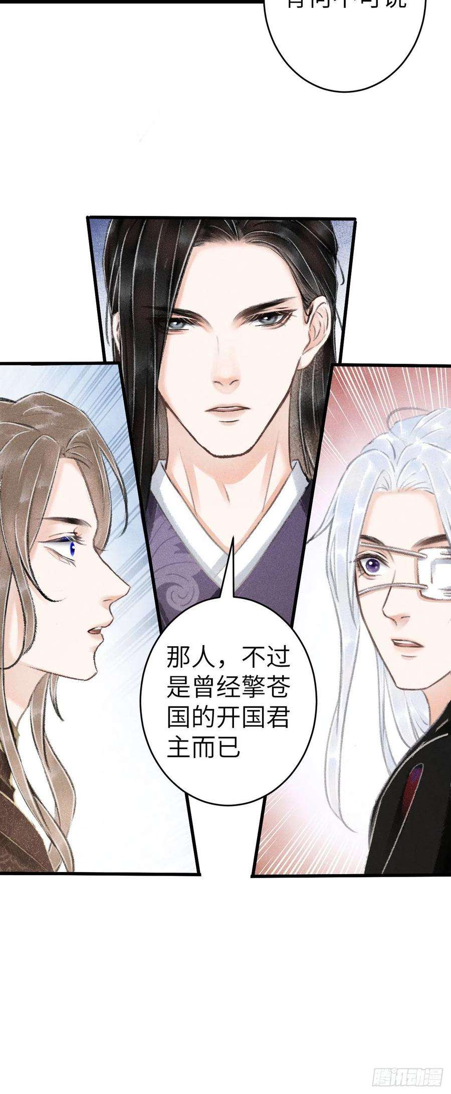 循循念靖135·梦中之人是你吗？