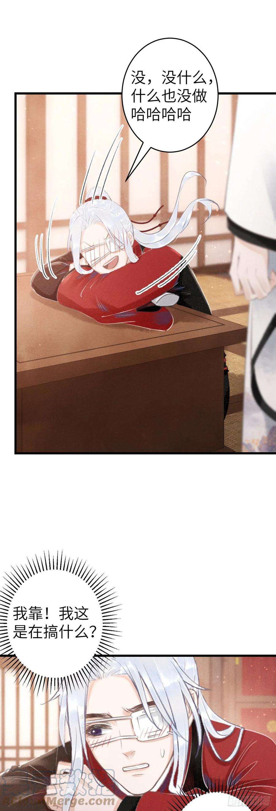 循循念靖138·报仇而已，有何难？