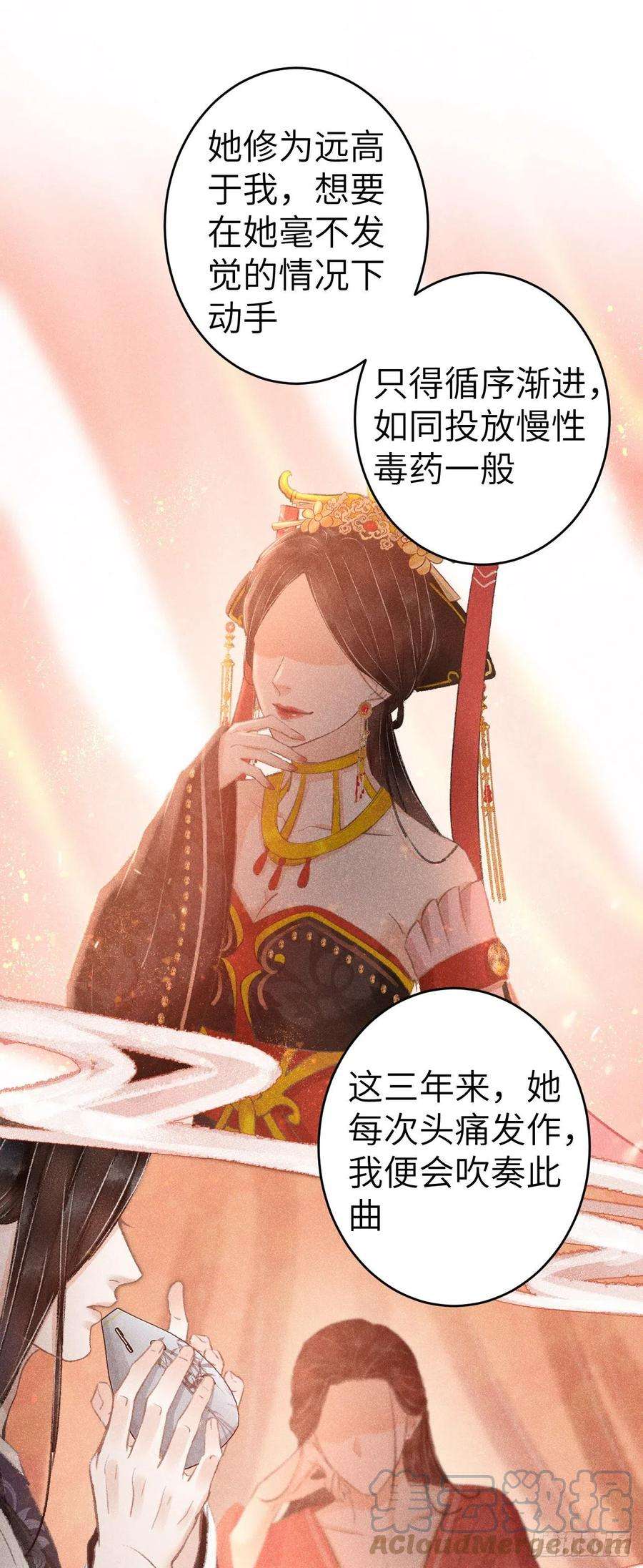 循循念靖138·报仇而已，有何难？