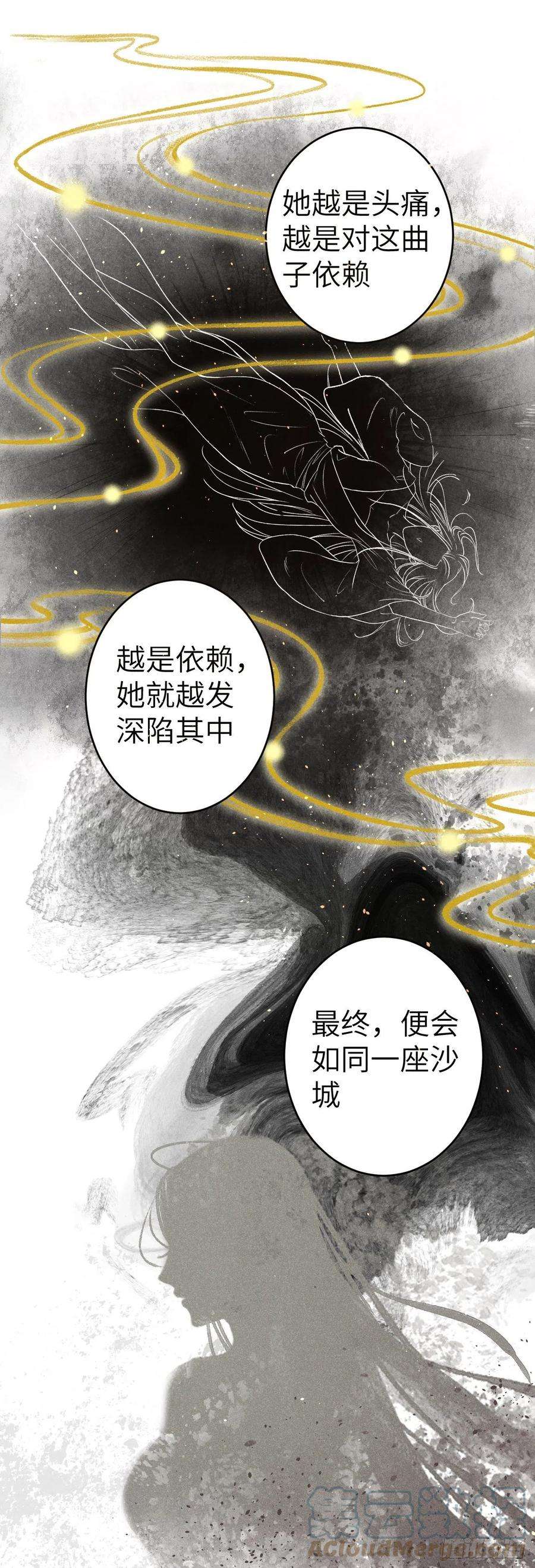 循循念靖138·报仇而已，有何难？