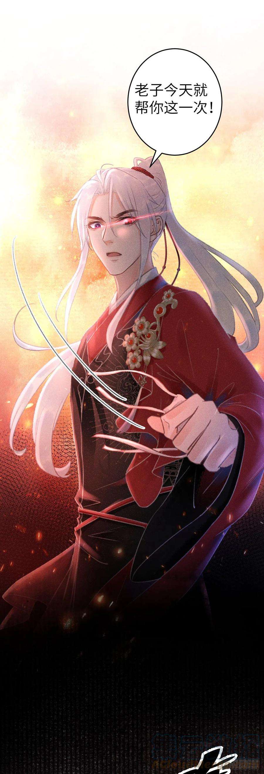 循循念靖138·报仇而已，有何难？