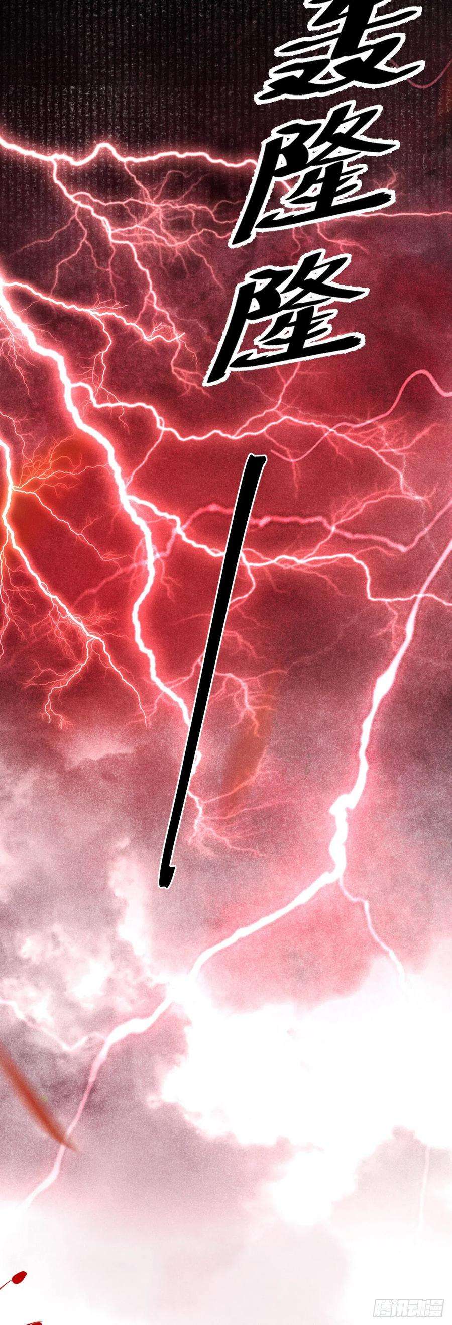 循循念靖138·报仇而已，有何难？