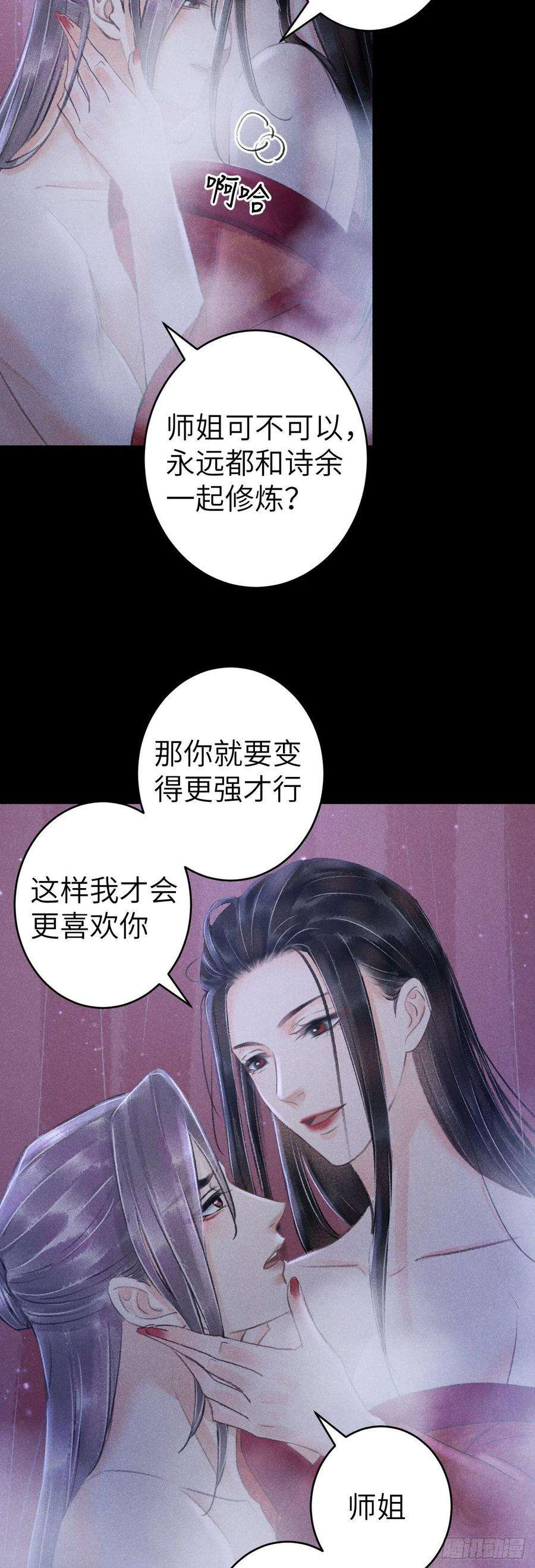 循循念靖138·报仇而已，有何难？