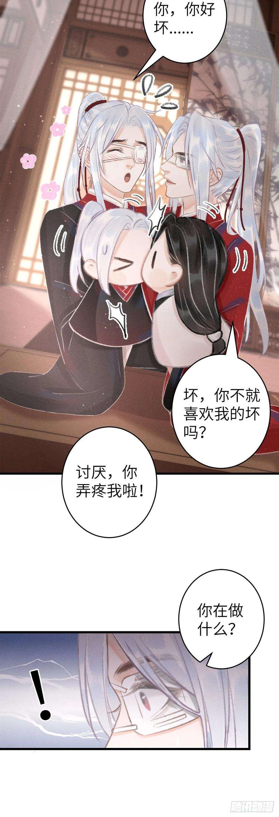 循循念靖138·报仇而已，有何难？