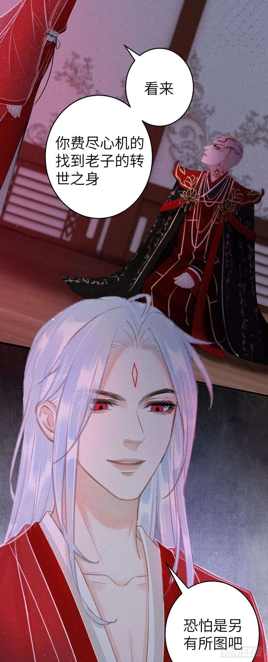 循循念靖140·疯批魔君在线虐人