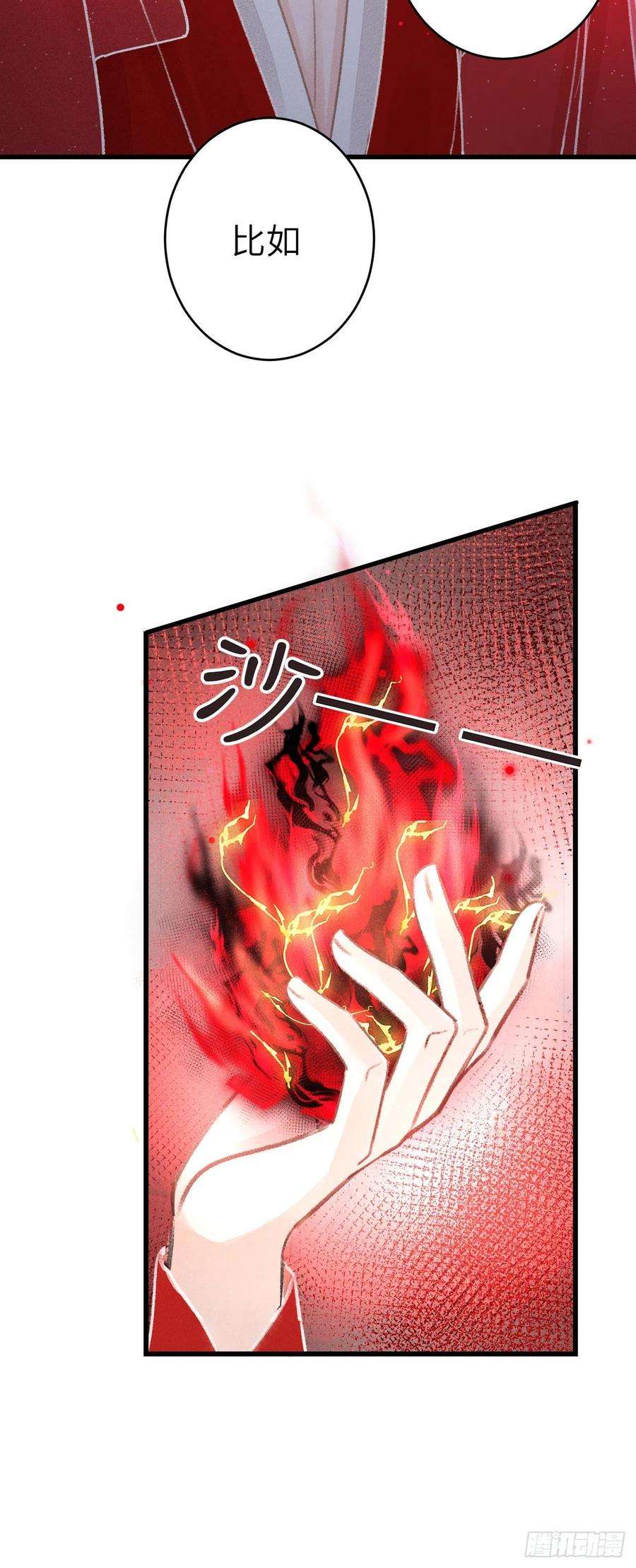 循循念靖140·疯批魔君在线虐人