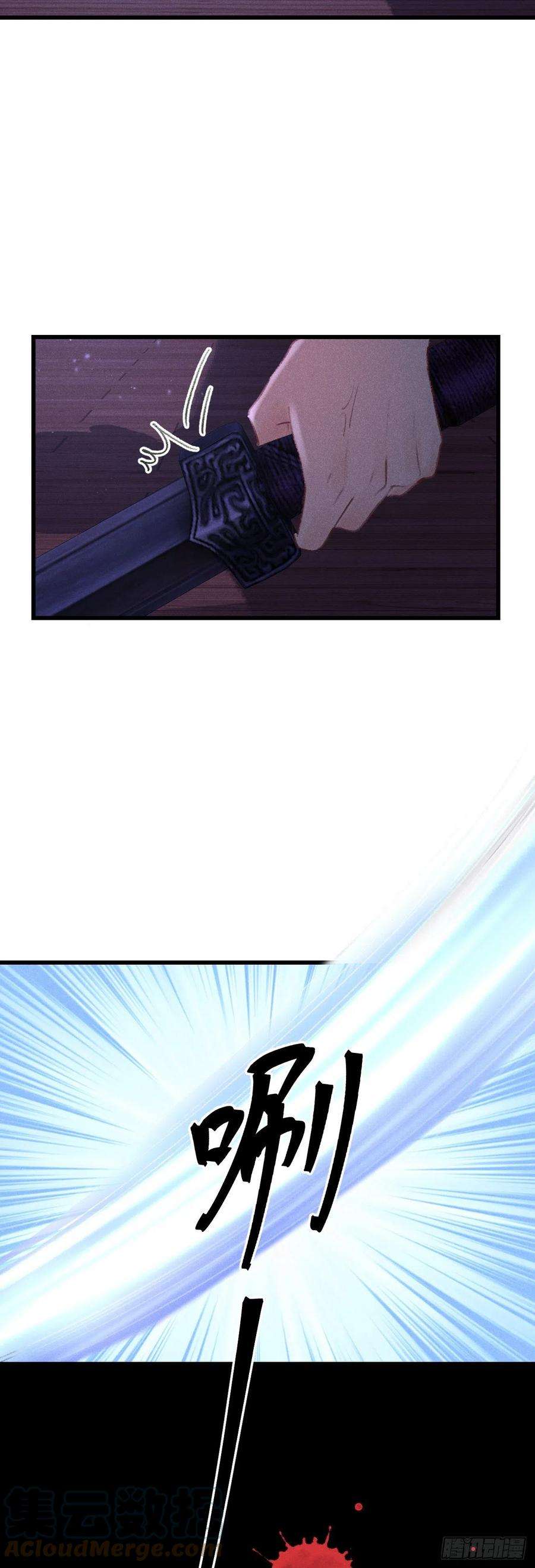 循循念靖140·疯批魔君在线虐人