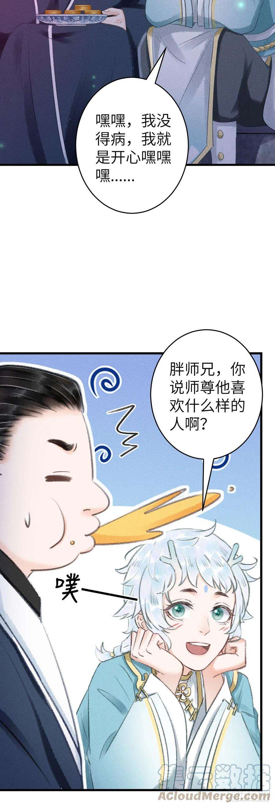 循循念靖140·疯批魔君在线虐人