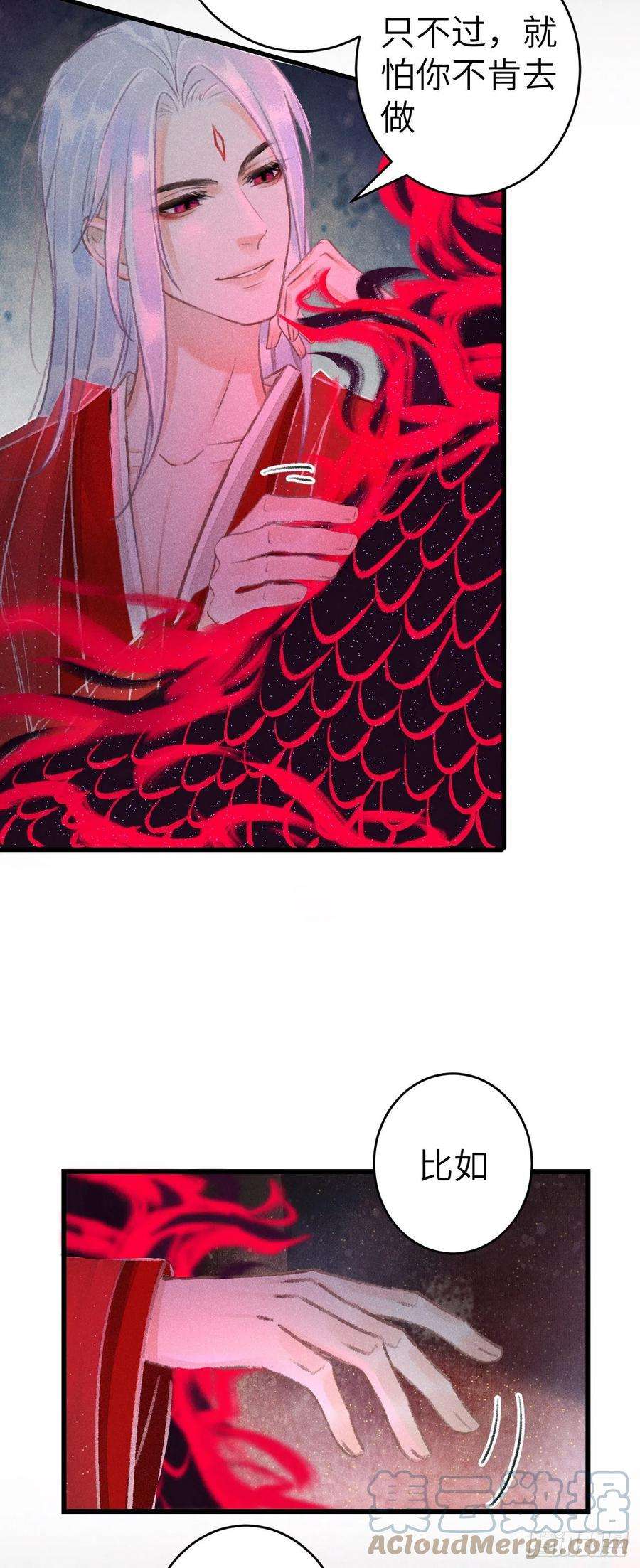 循循念靖140·疯批魔君在线虐人