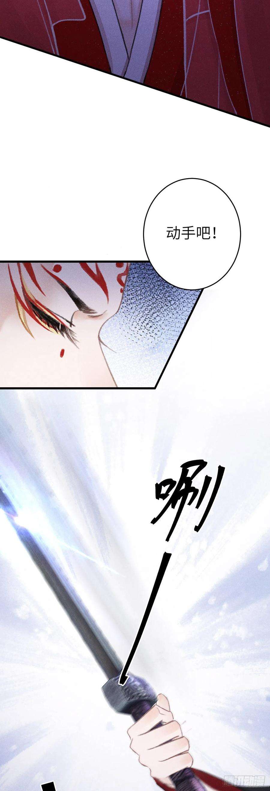 循循念靖140·疯批魔君在线虐人