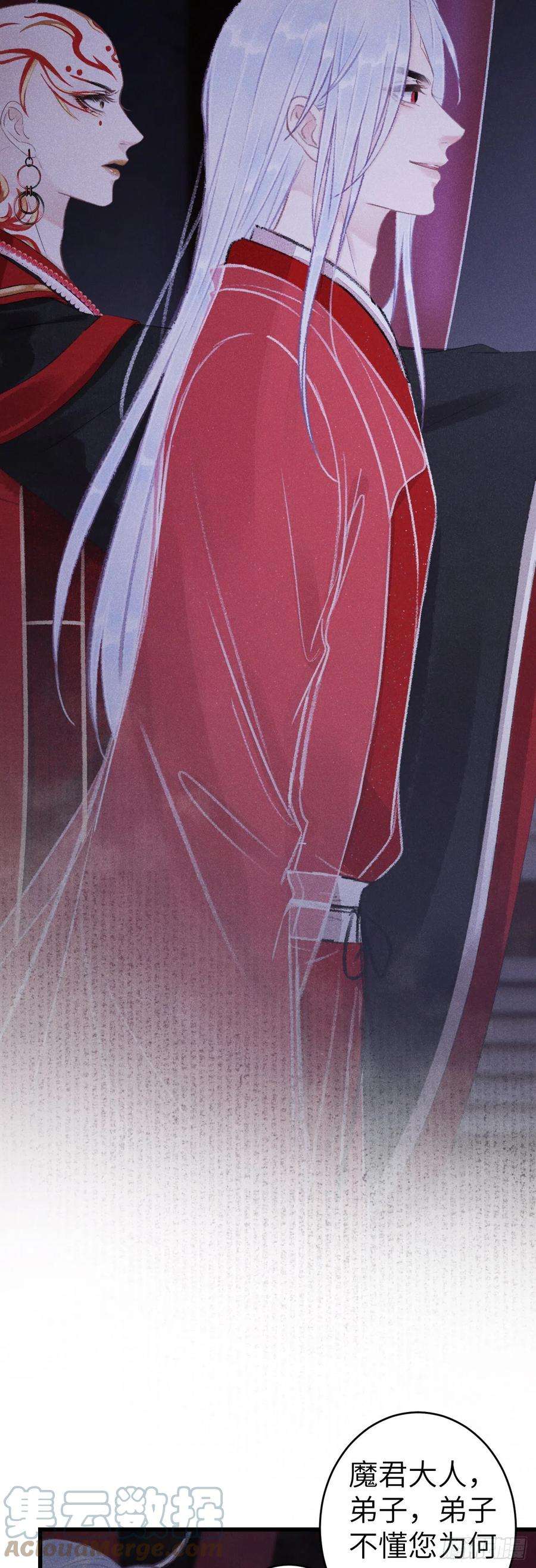 循循念靖140·疯批魔君在线虐人