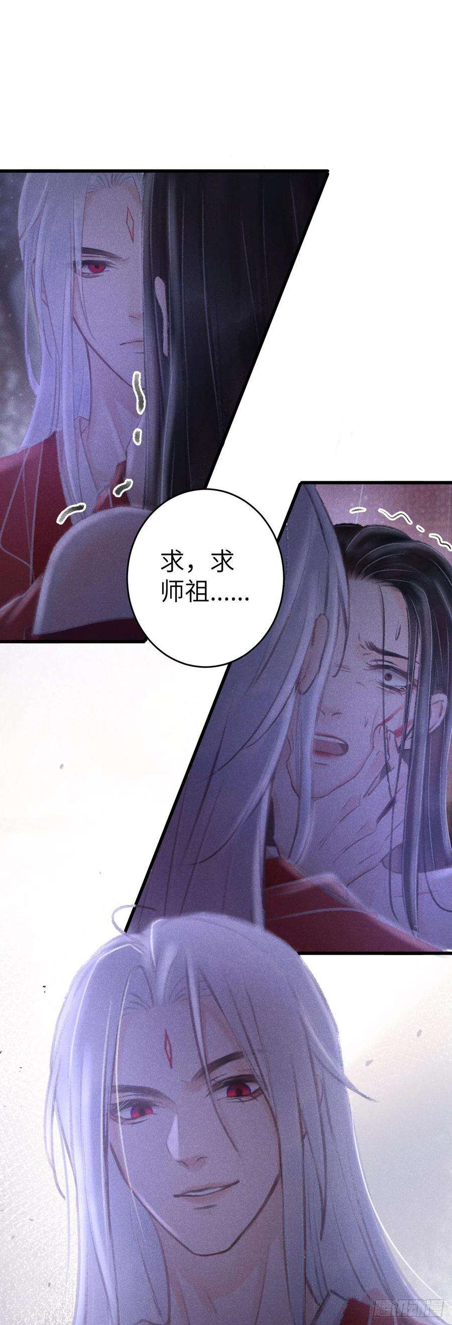 循循念靖140·疯批魔君在线虐人