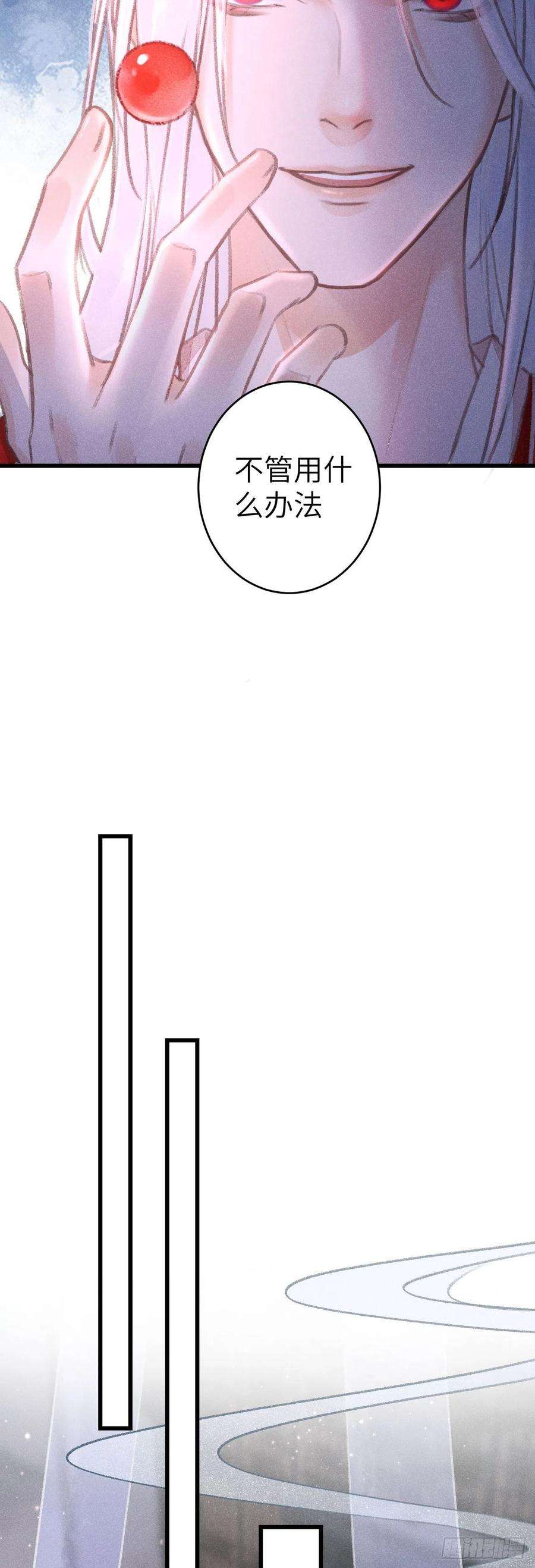 循循念靖140·疯批魔君在线虐人