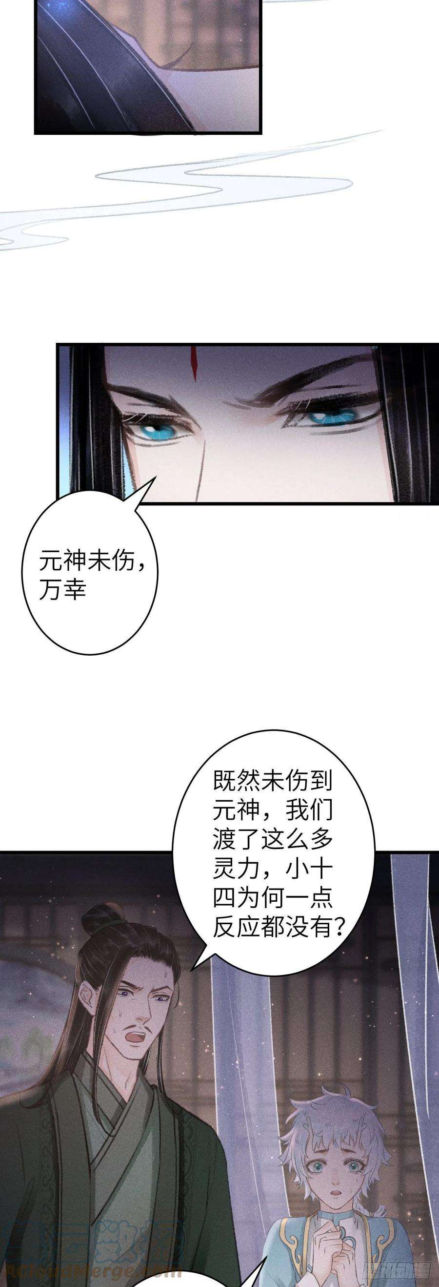 循循念靖140·疯批魔君在线虐人