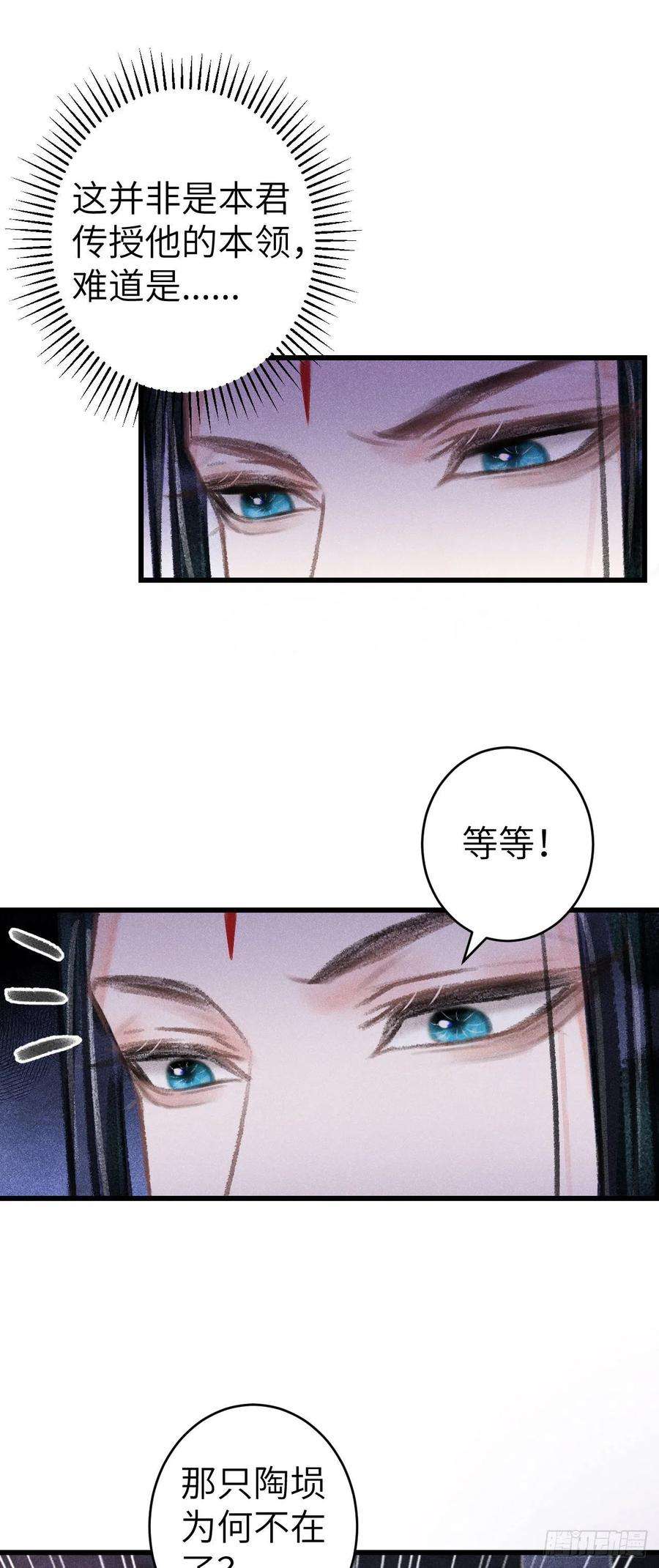 循循念靖140·疯批魔君在线虐人