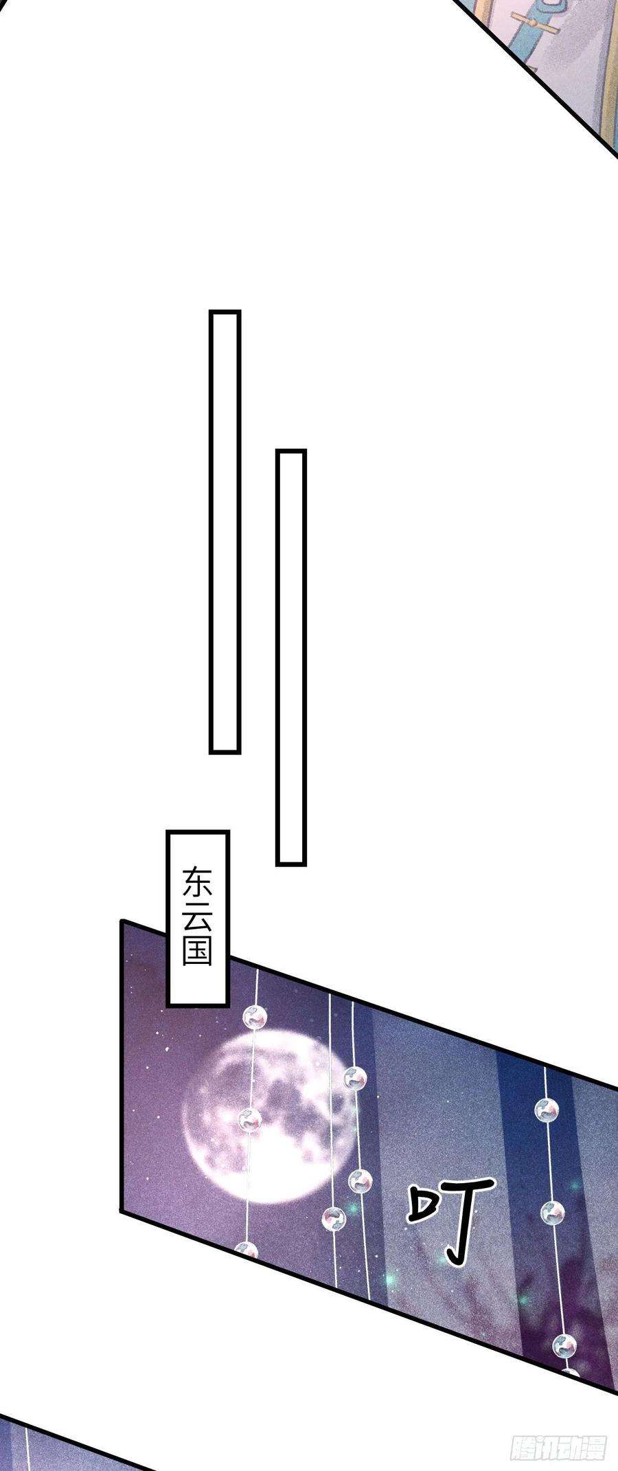 循循念靖140·疯批魔君在线虐人