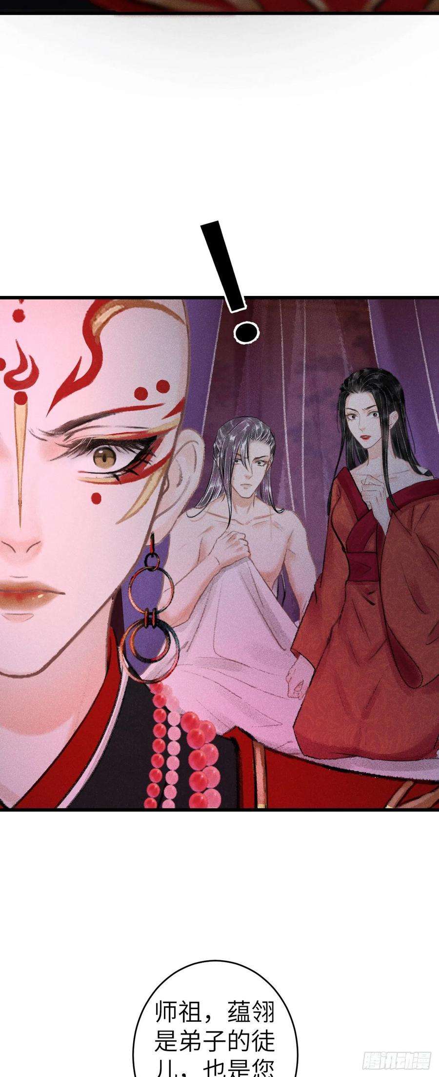 循循念靖140·疯批魔君在线虐人