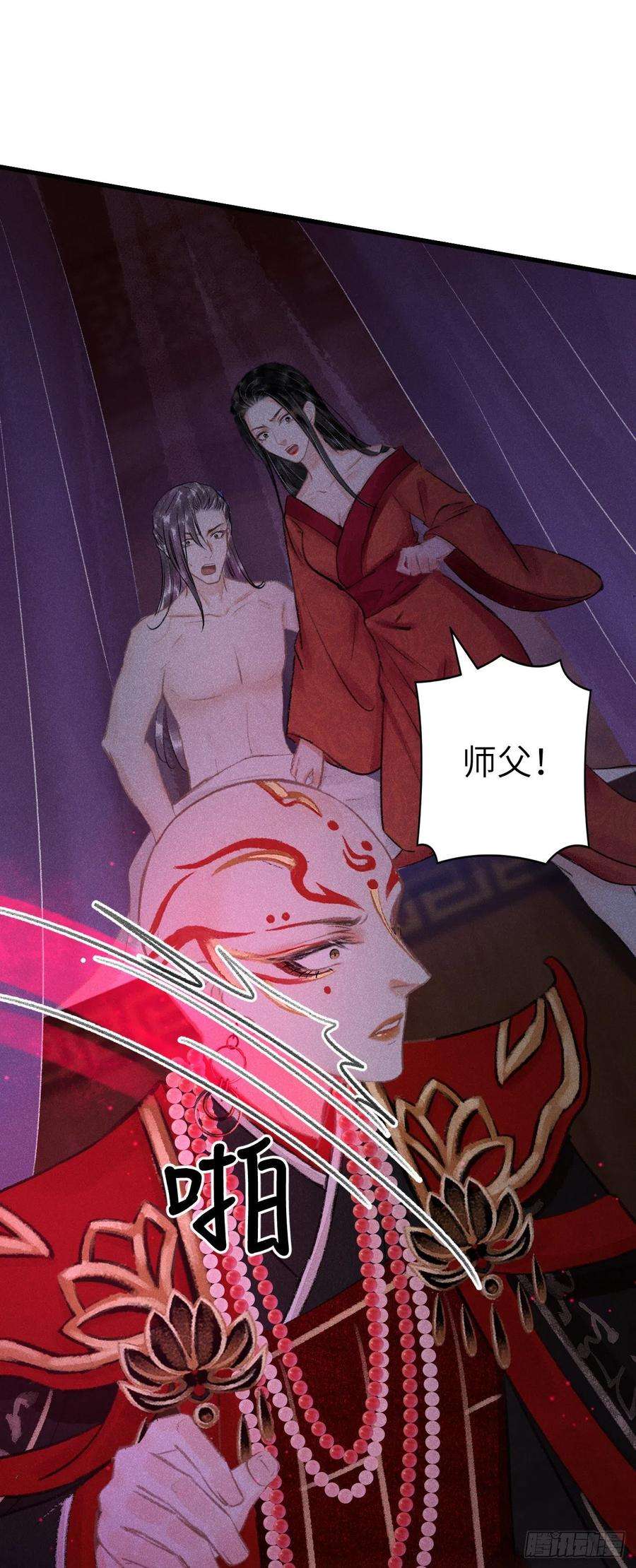 循循念靖140·疯批魔君在线虐人