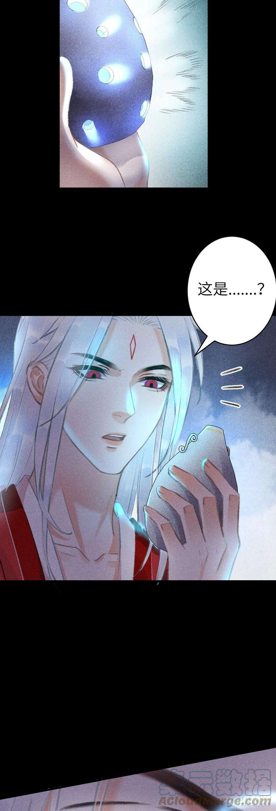 循循念靖141·金牌奶爸凌舞神君