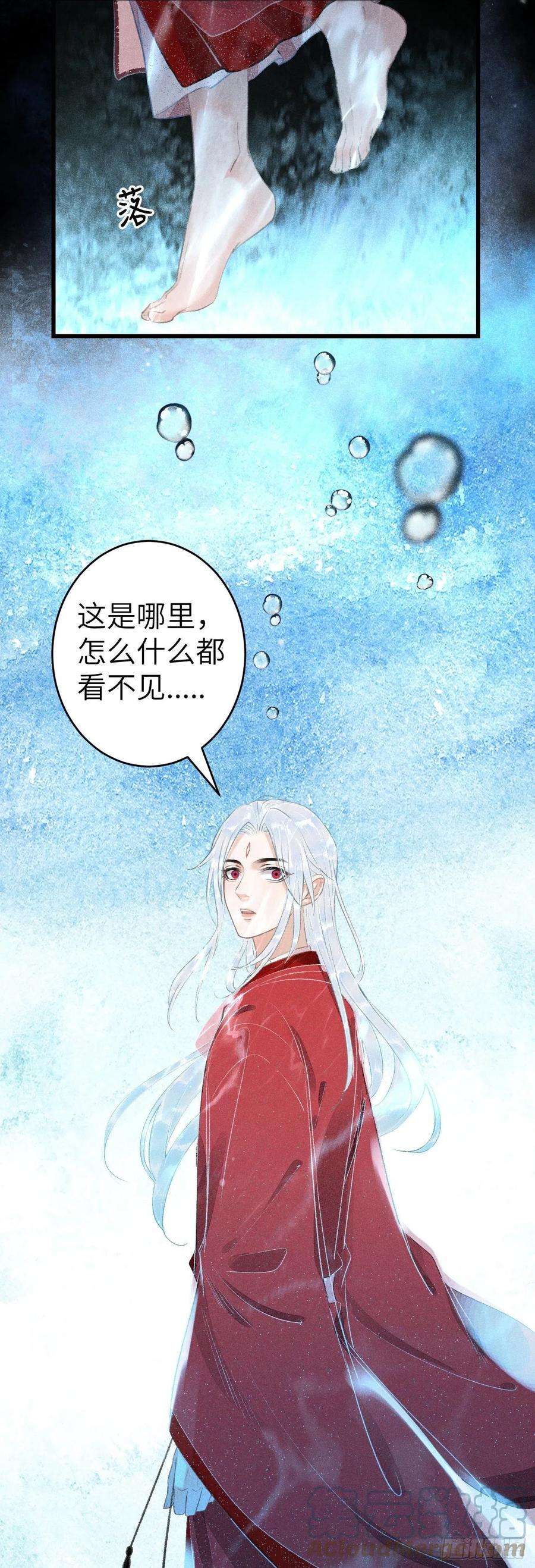 循循念靖141·金牌奶爸凌舞神君