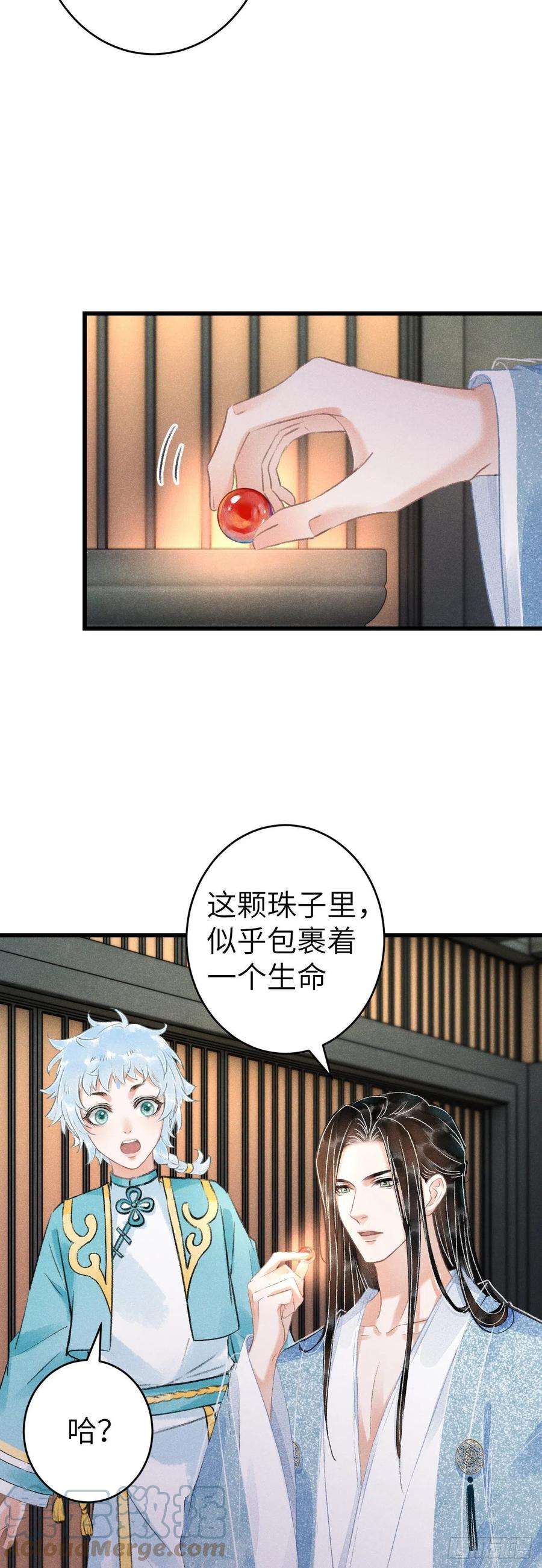 循循念靖141·金牌奶爸凌舞神君