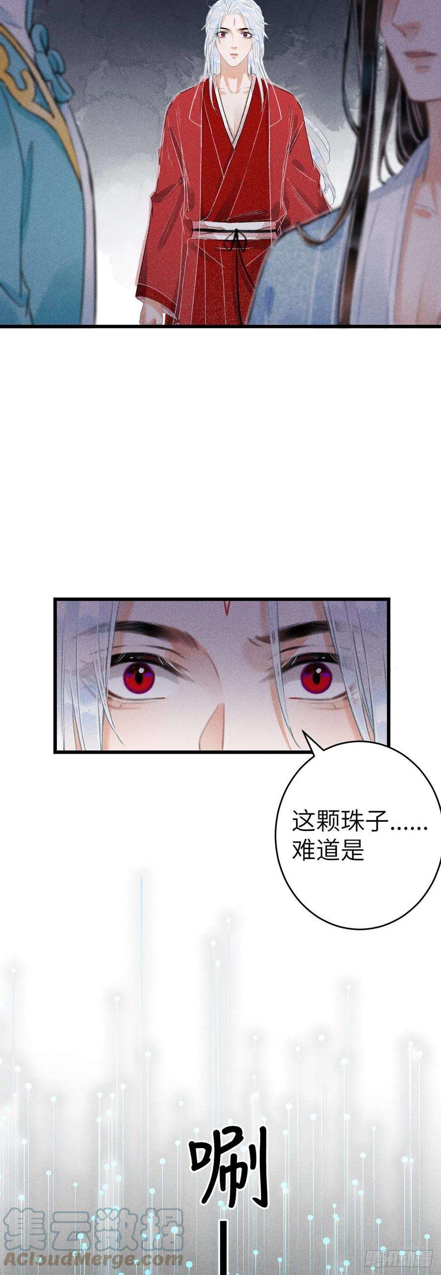 循循念靖141·金牌奶爸凌舞神君