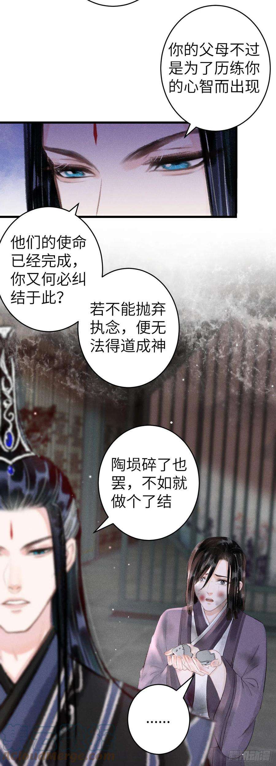 循循念靖141·金牌奶爸凌舞神君