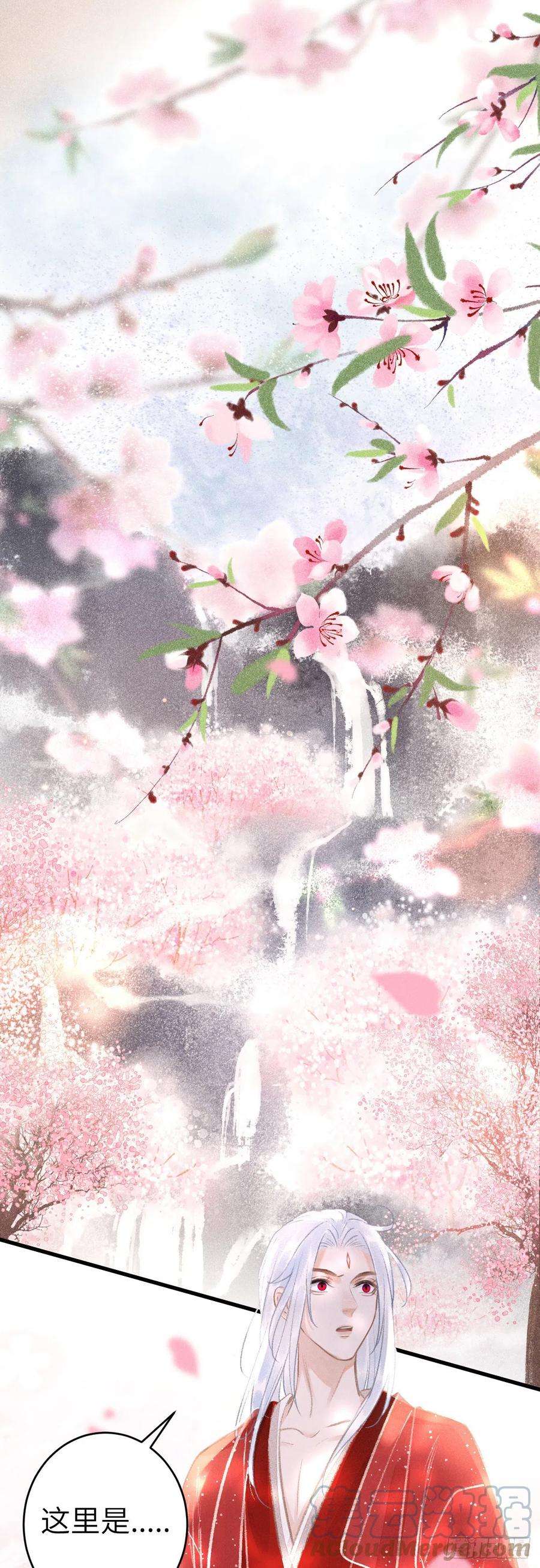 循循念靖142·战神的话忆