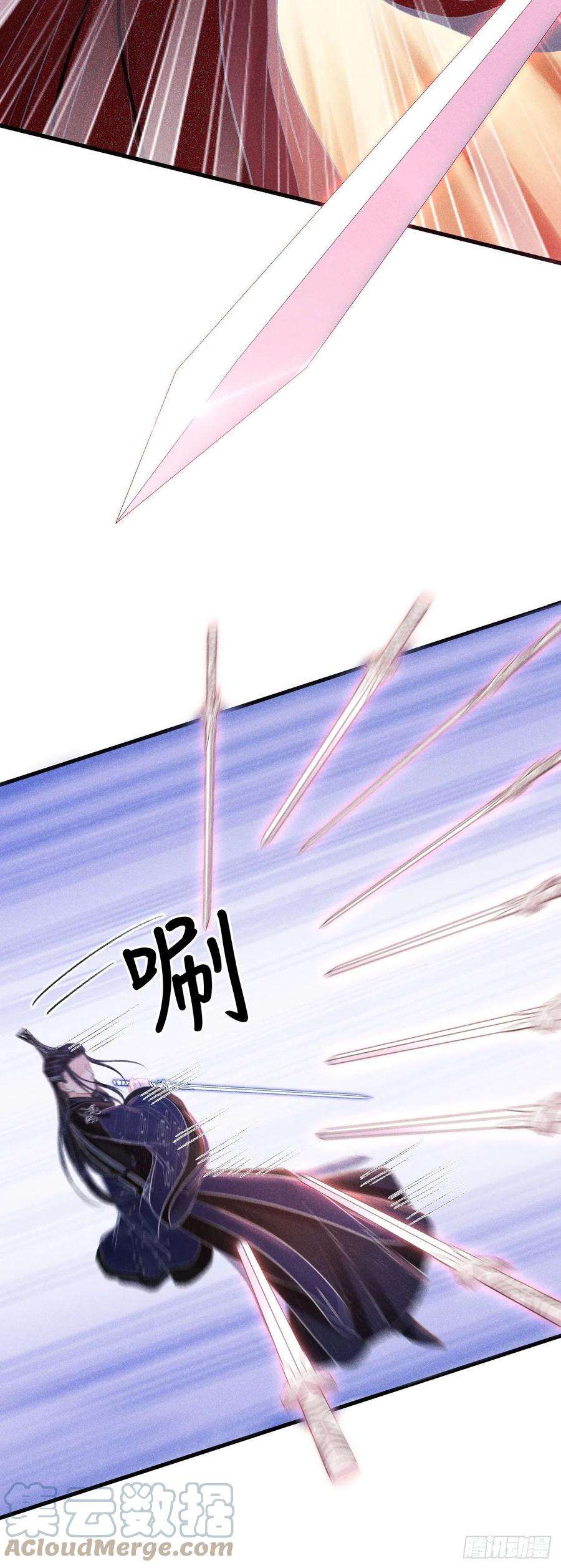 循循念靖144·生死未卜