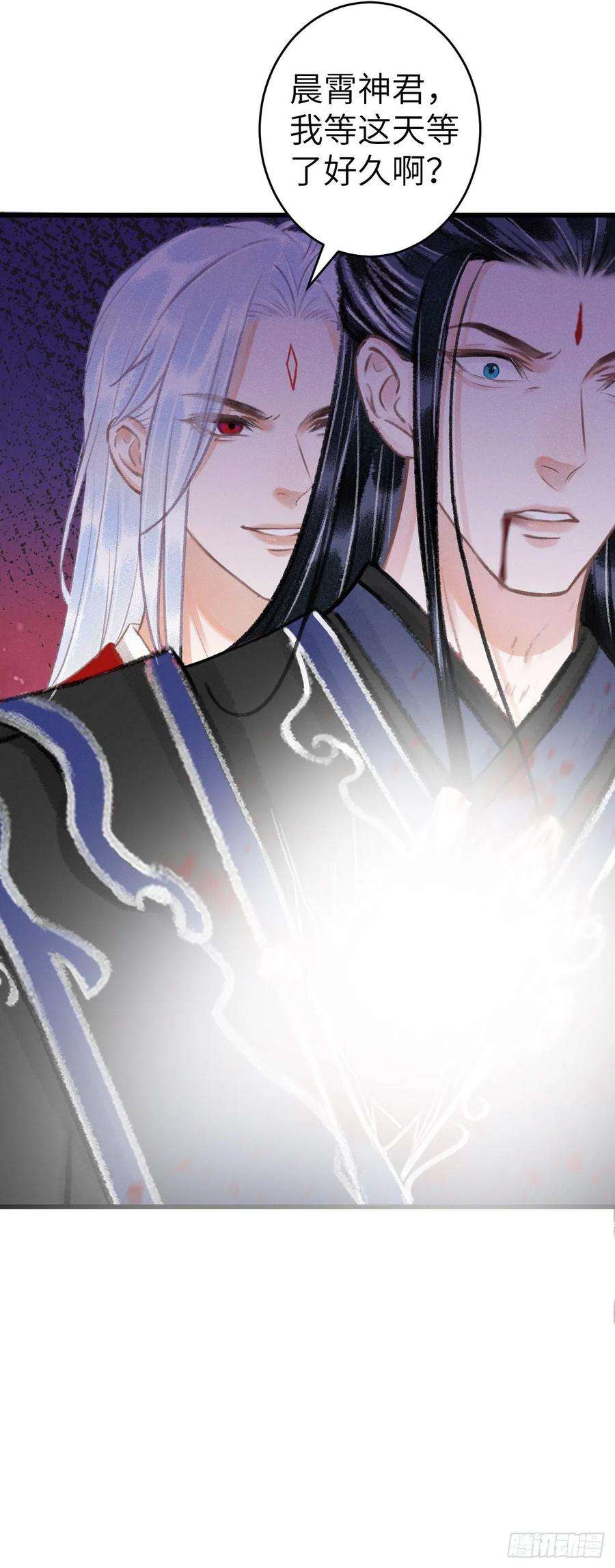 循循念靖144·生死未卜