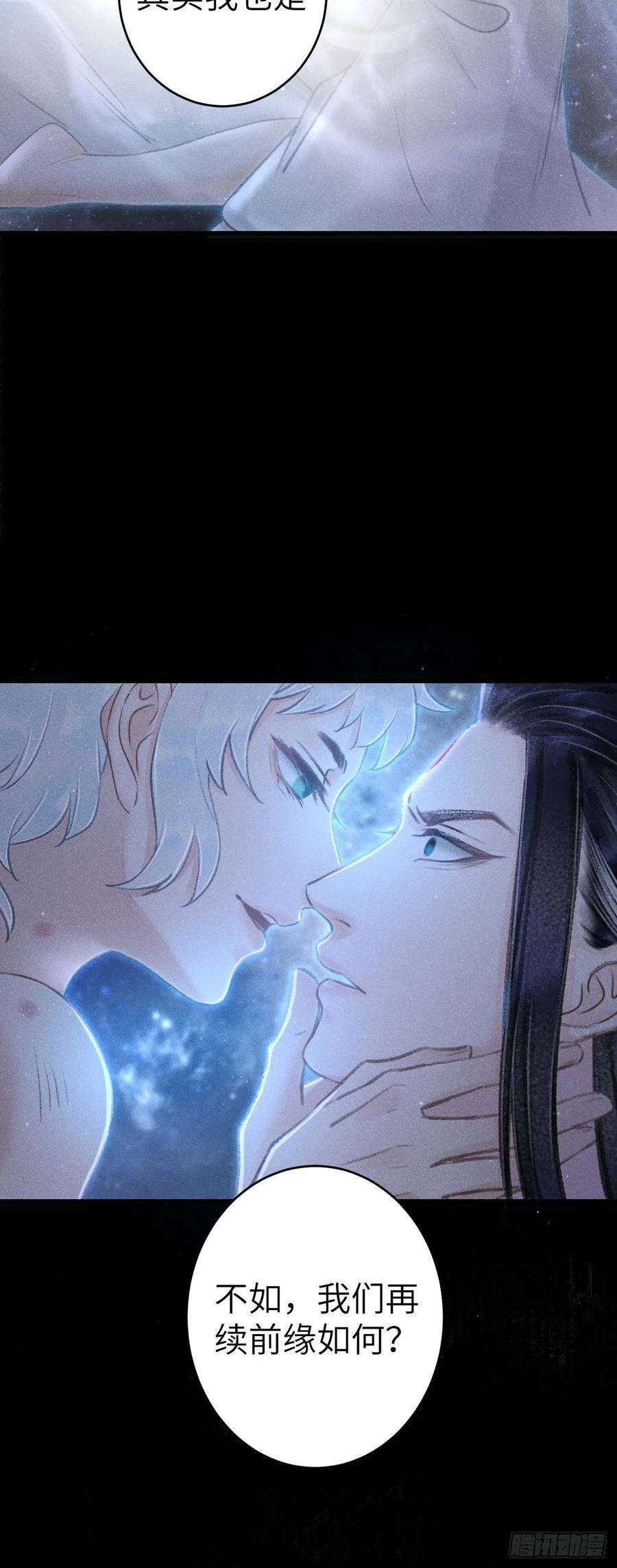 循循念靖146·陪我一晚就告诉你