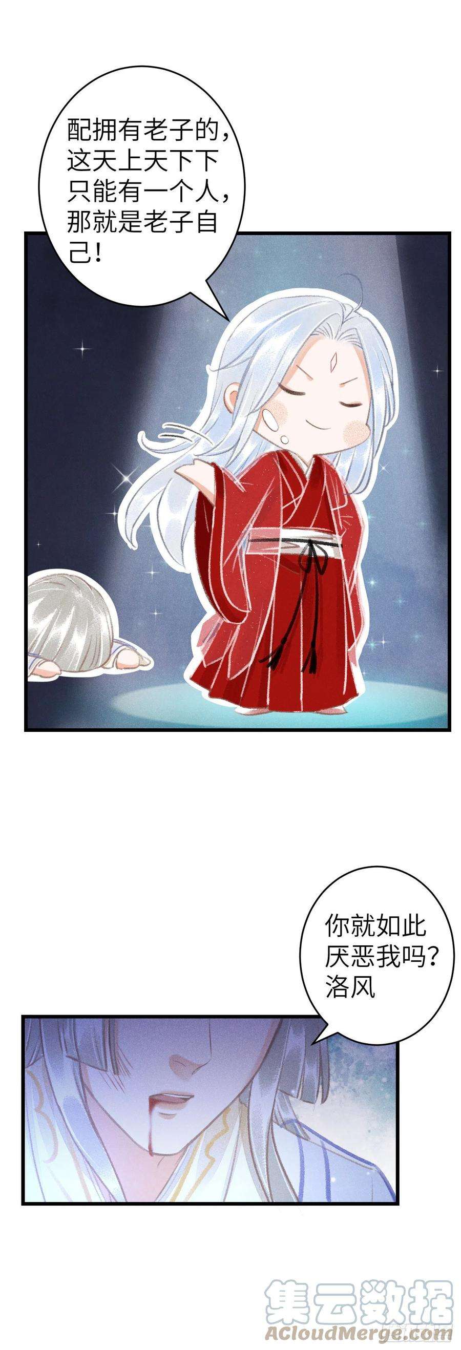 循循念靖147·不为人知的秘密