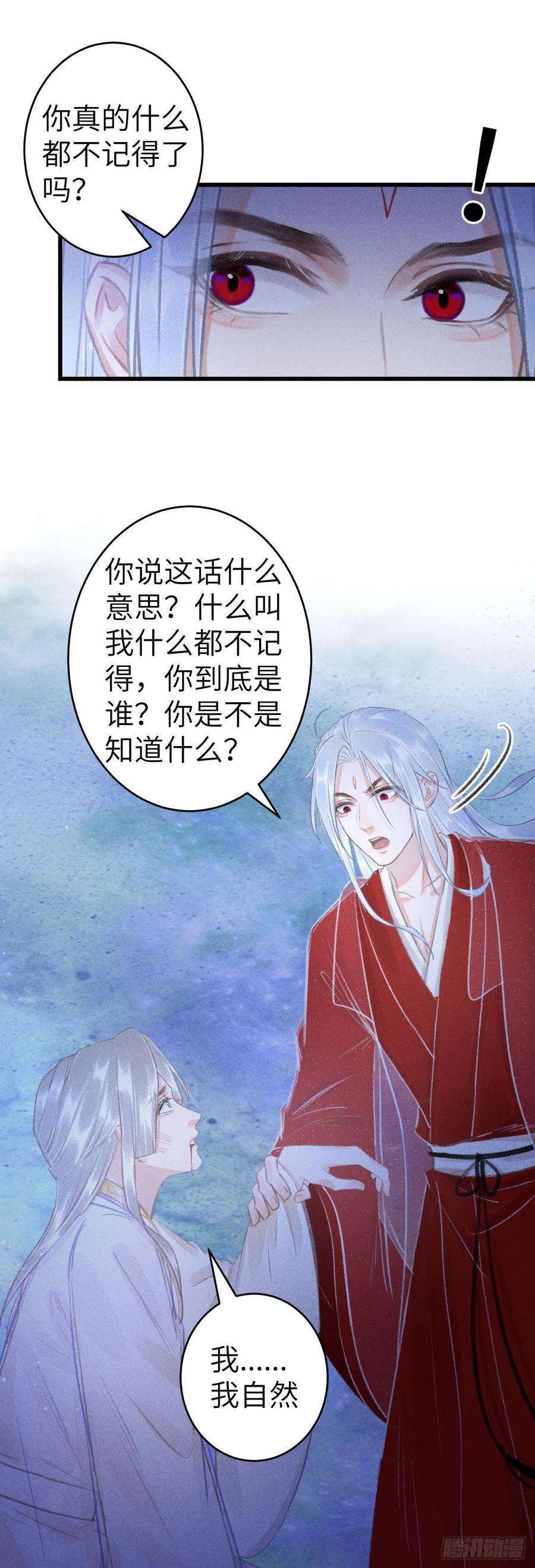 循循念靖147·不为人知的秘密