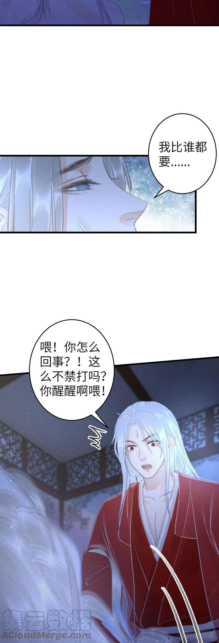 循循念靖147·不为人知的秘密