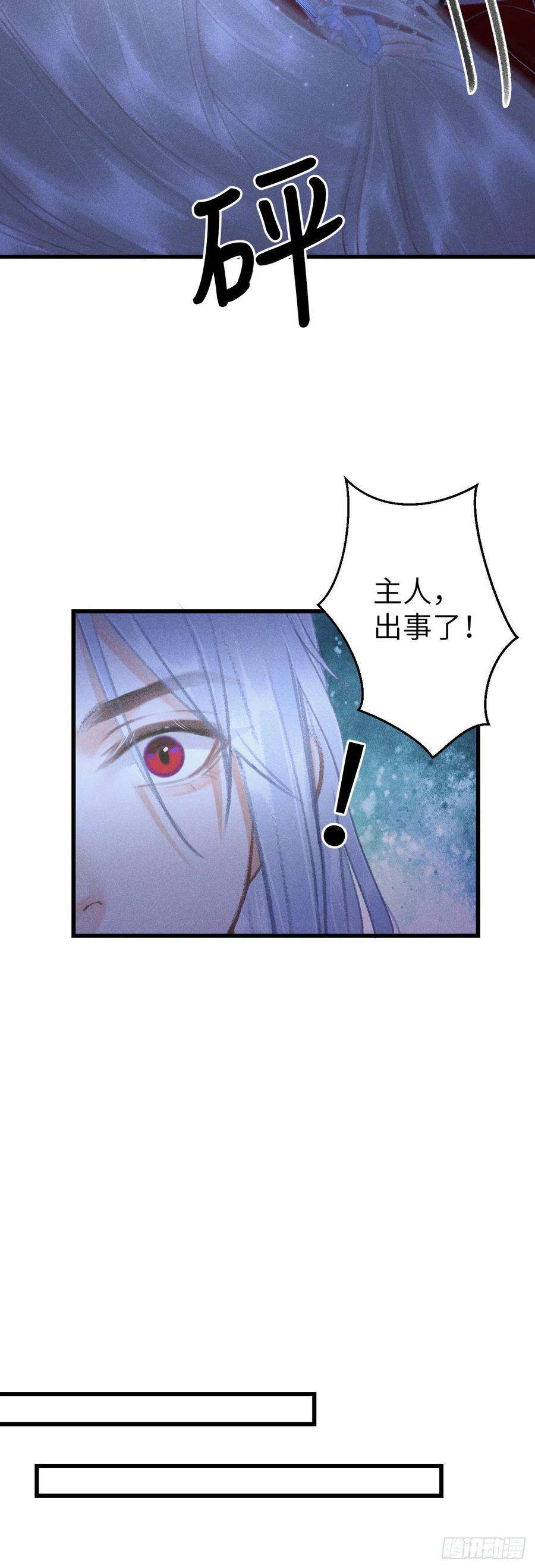 循循念靖147·不为人知的秘密