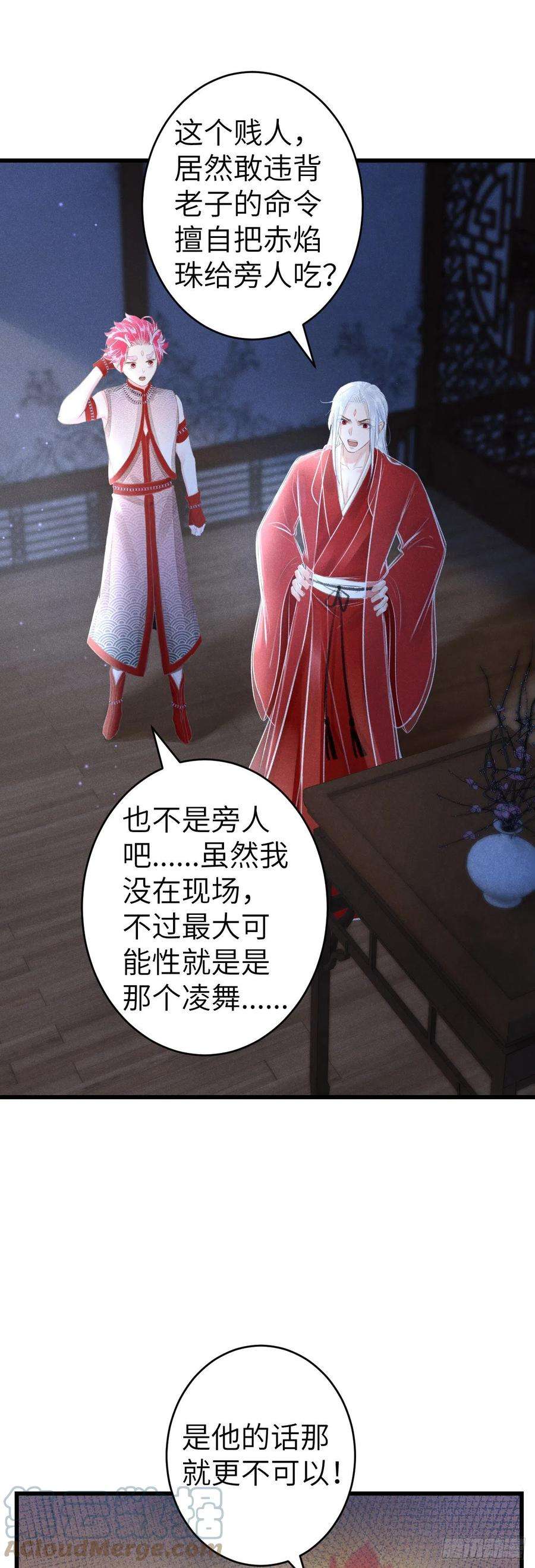 循循念靖147·不为人知的秘密