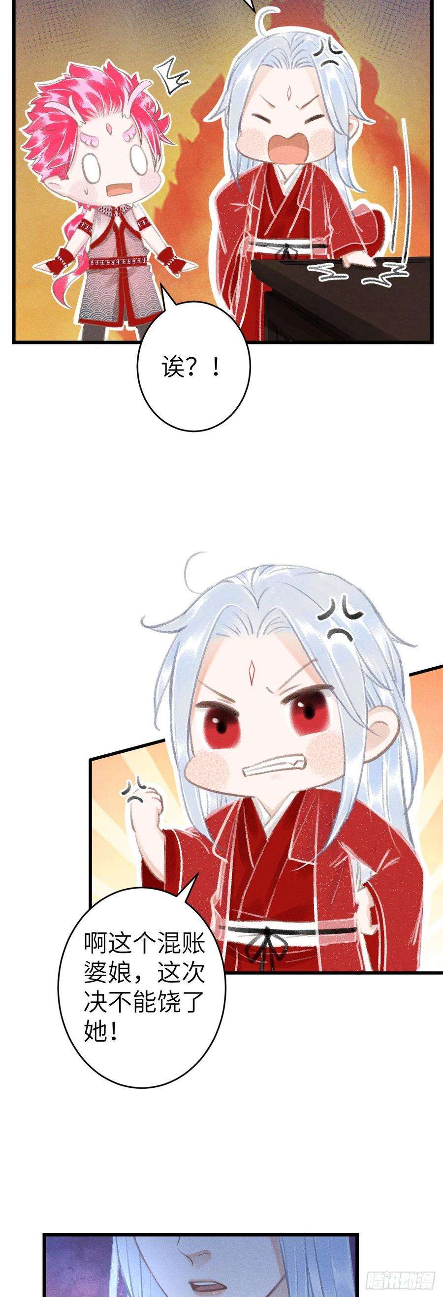 循循念靖147·不为人知的秘密