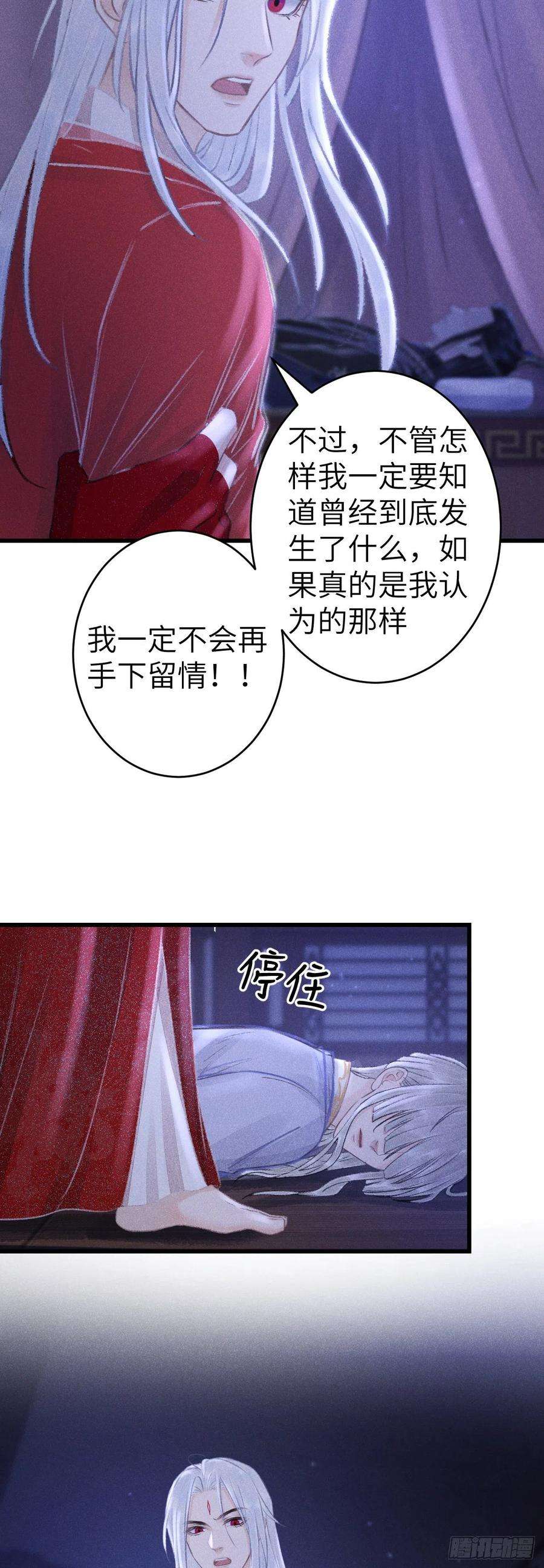 循循念靖147·不为人知的秘密