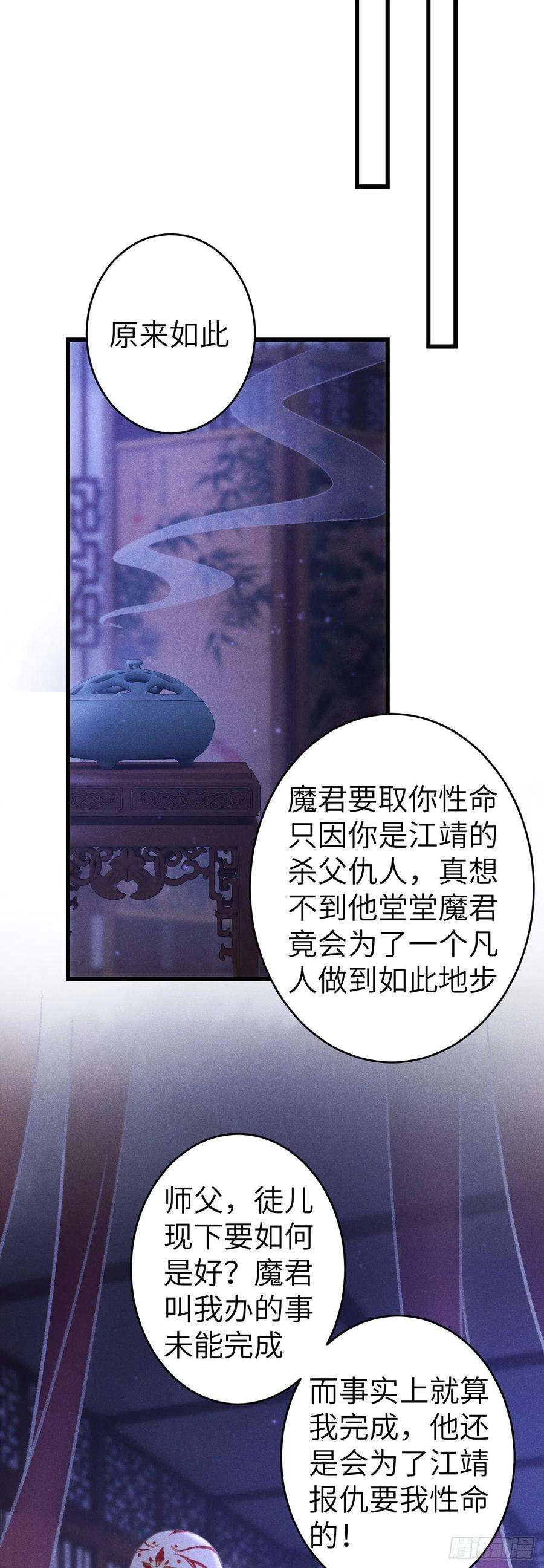 循循念靖147·不为人知的秘密