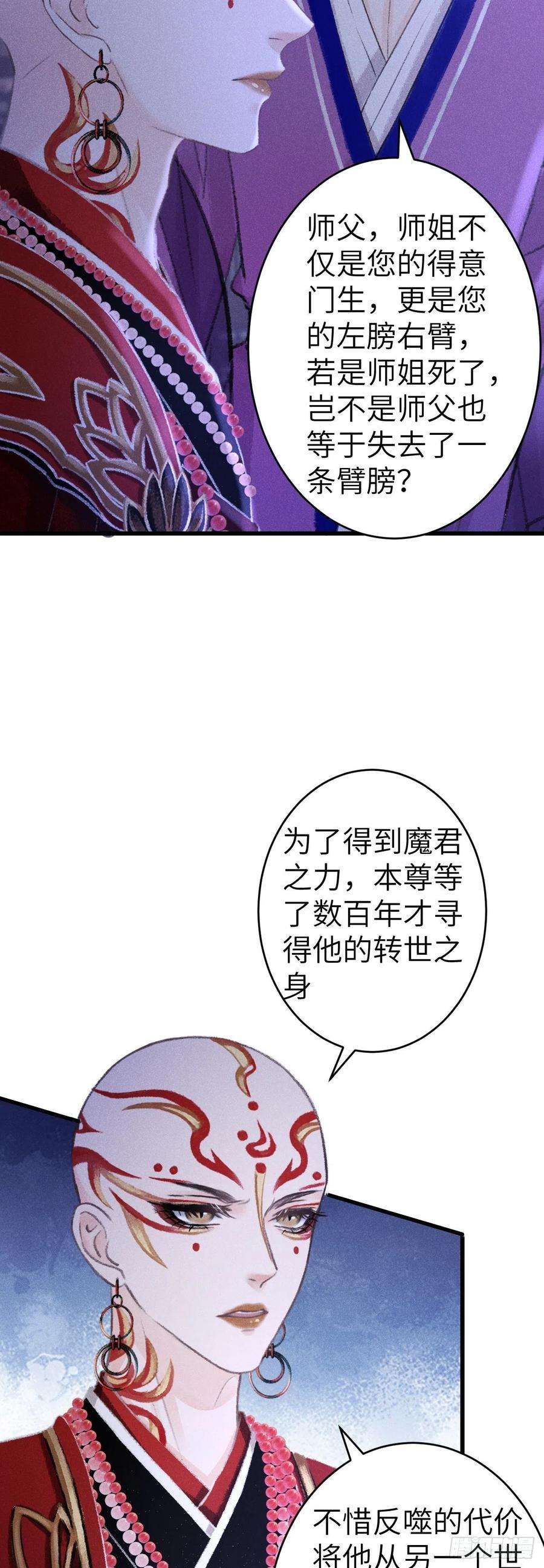 循循念靖147·不为人知的秘密