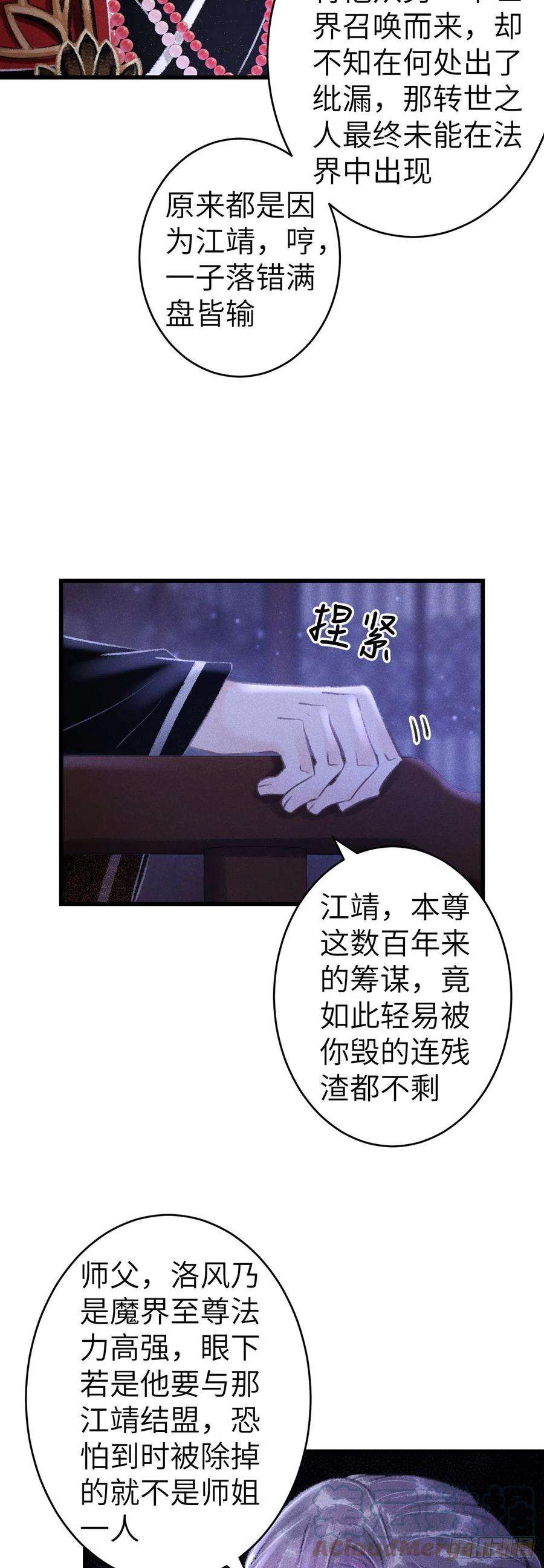 循循念靖147·不为人知的秘密