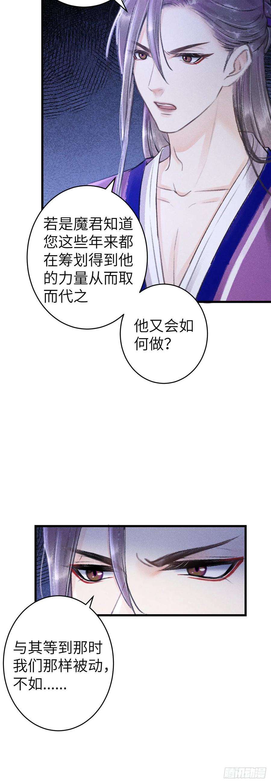 循循念靖147·不为人知的秘密