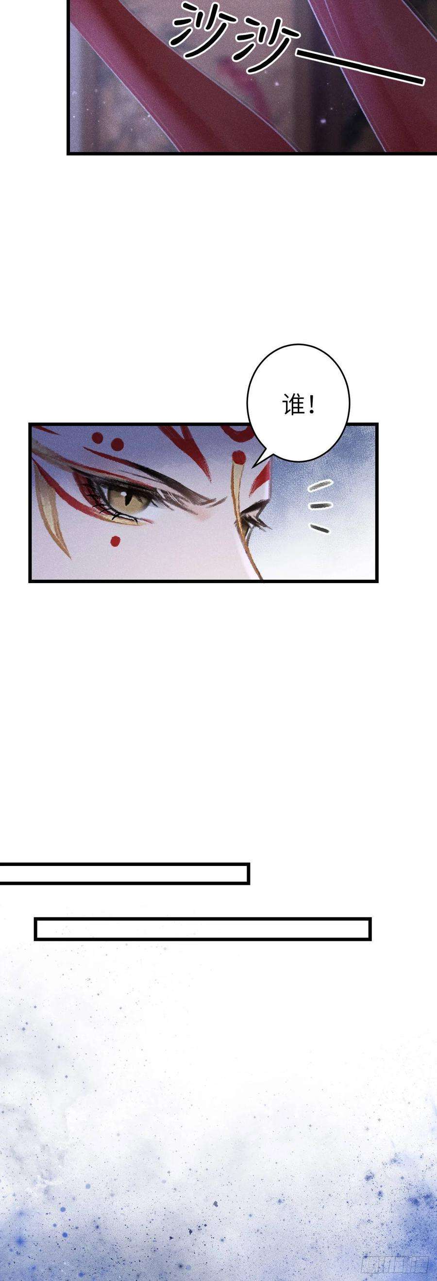 循循念靖147·不为人知的秘密