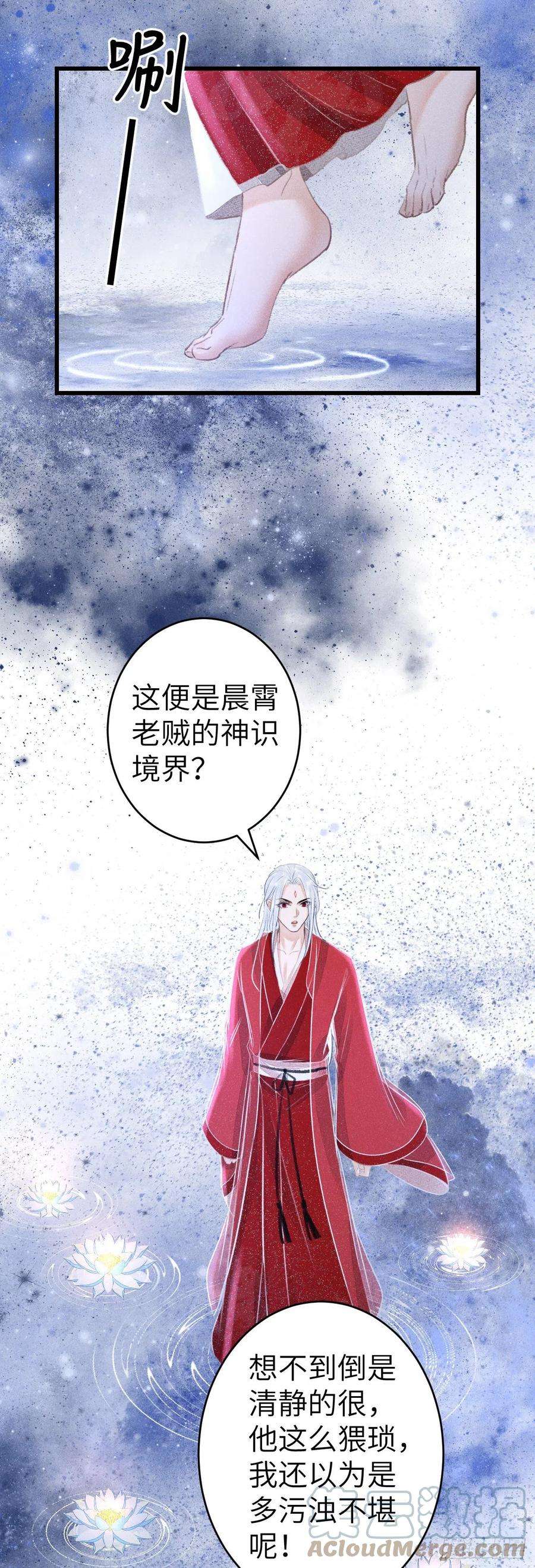 循循念靖147·不为人知的秘密