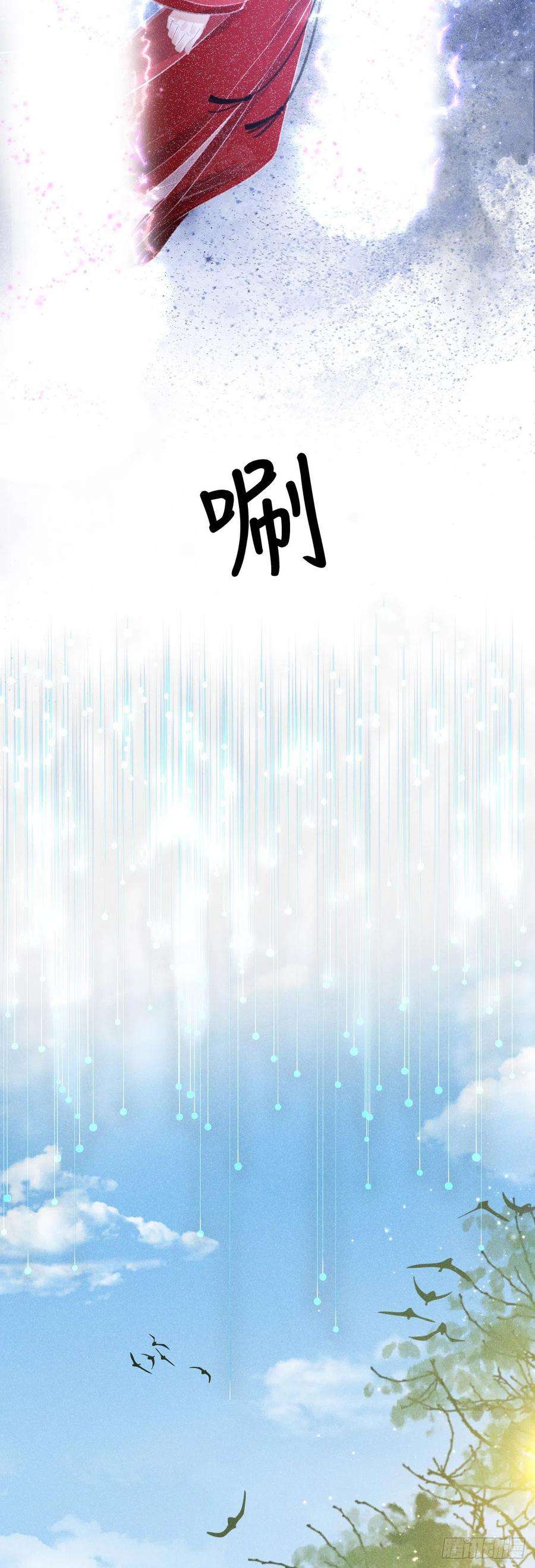 循循念靖147·不为人知的秘密