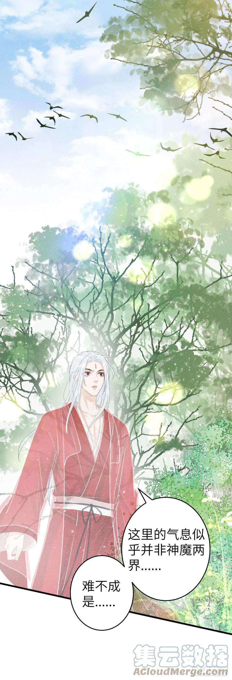 循循念靖147·不为人知的秘密