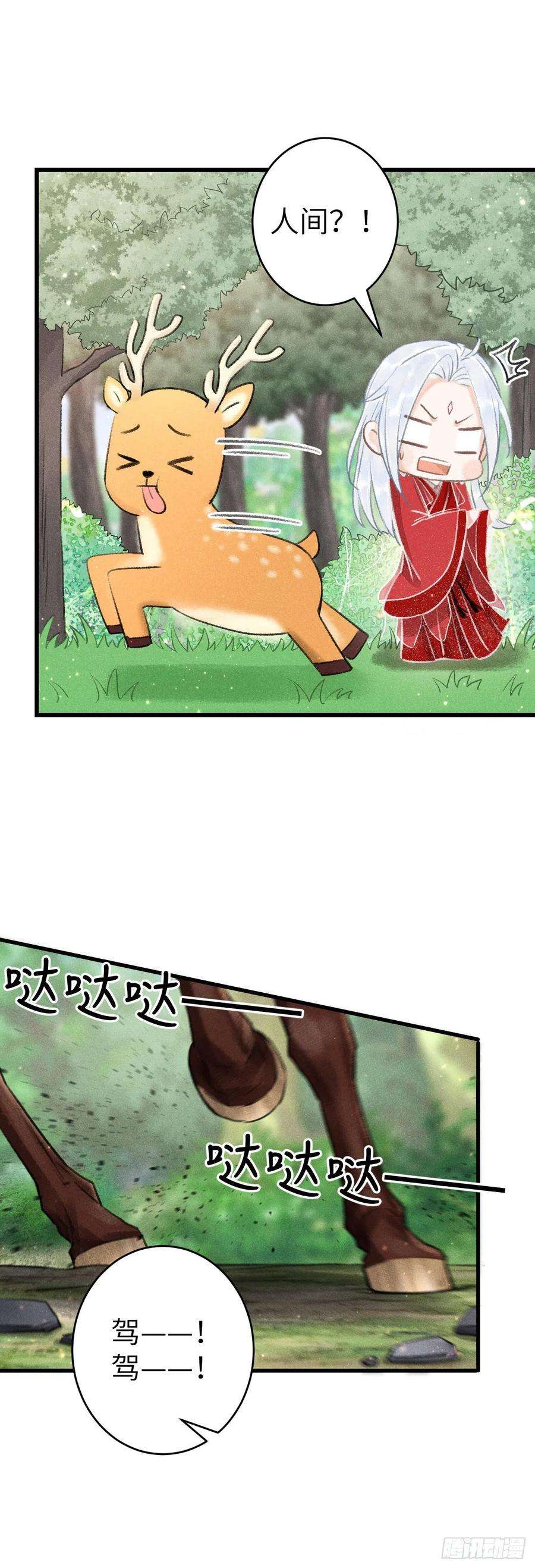 循循念靖147·不为人知的秘密