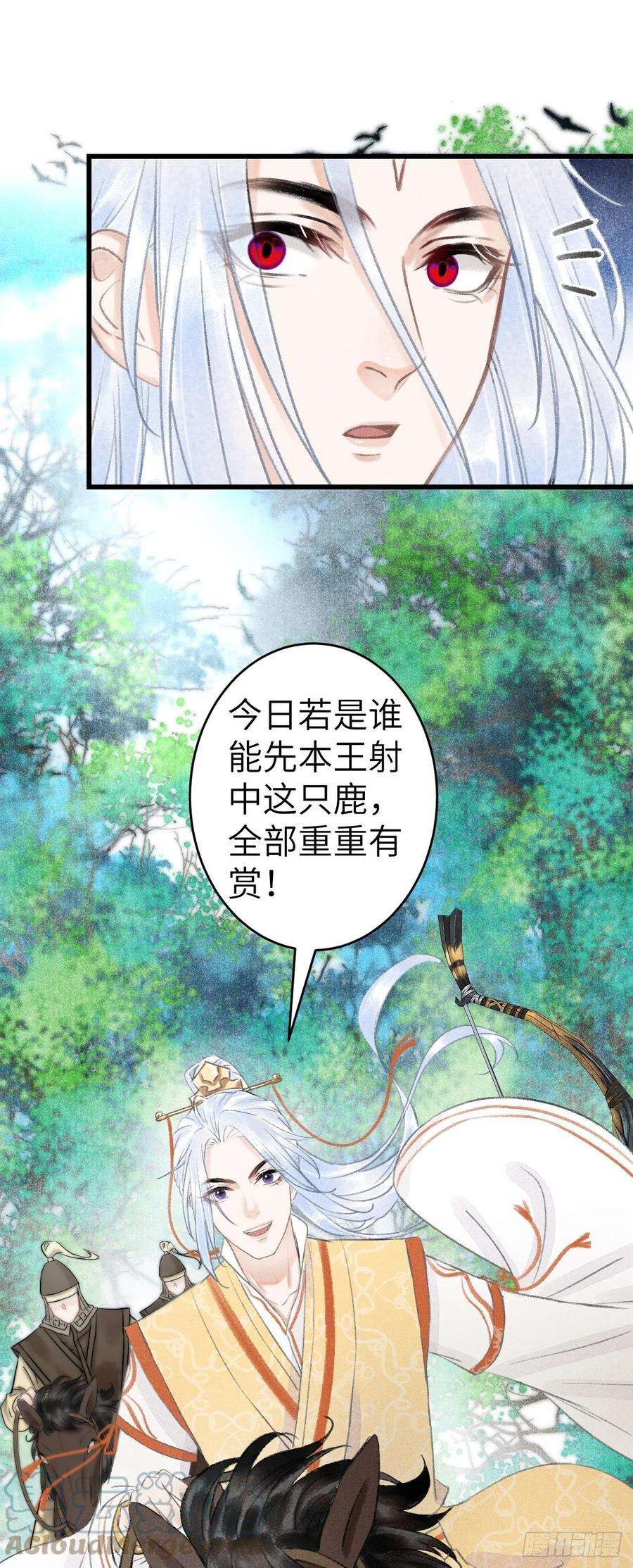 循循念靖147·不为人知的秘密